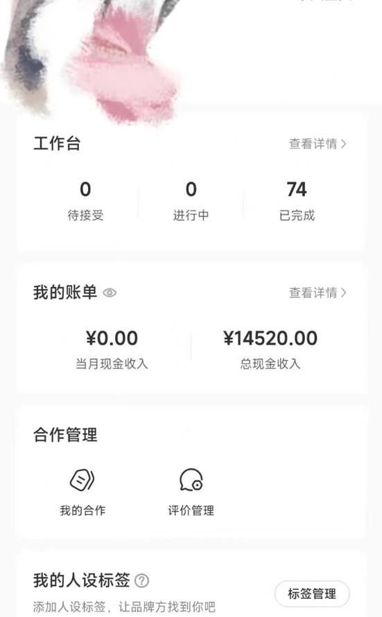 小红书最新爆款项目Animal秀，适合小白、宝妈、互联网兼职月入1W+