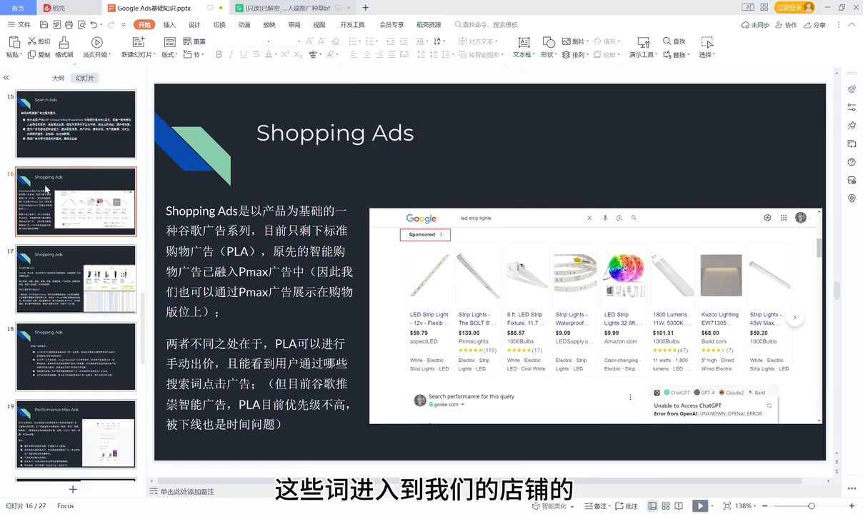 2025独立站运营实战全攻略-泡泡网赚