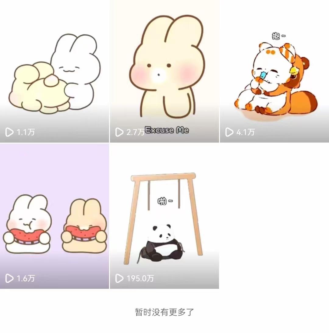 (8567期)动画一刀剪项目，一分钟一条原创，流量爆炸，一个月收徒28个，小白轻松上手-泡泡网赚