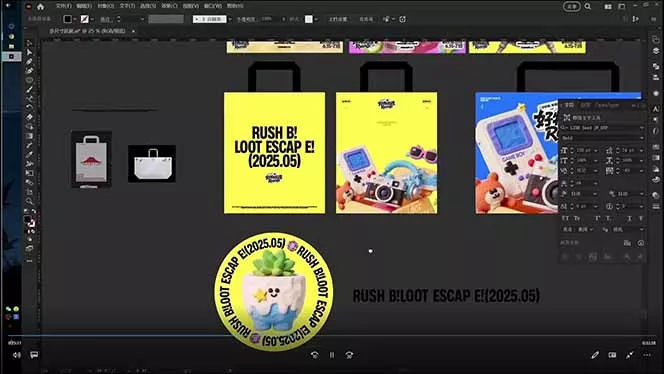 AIGC字体版式+海报设计课：软件篇字体篇版式篇AIGC篇，系统教学+36G课件-泡泡网赚