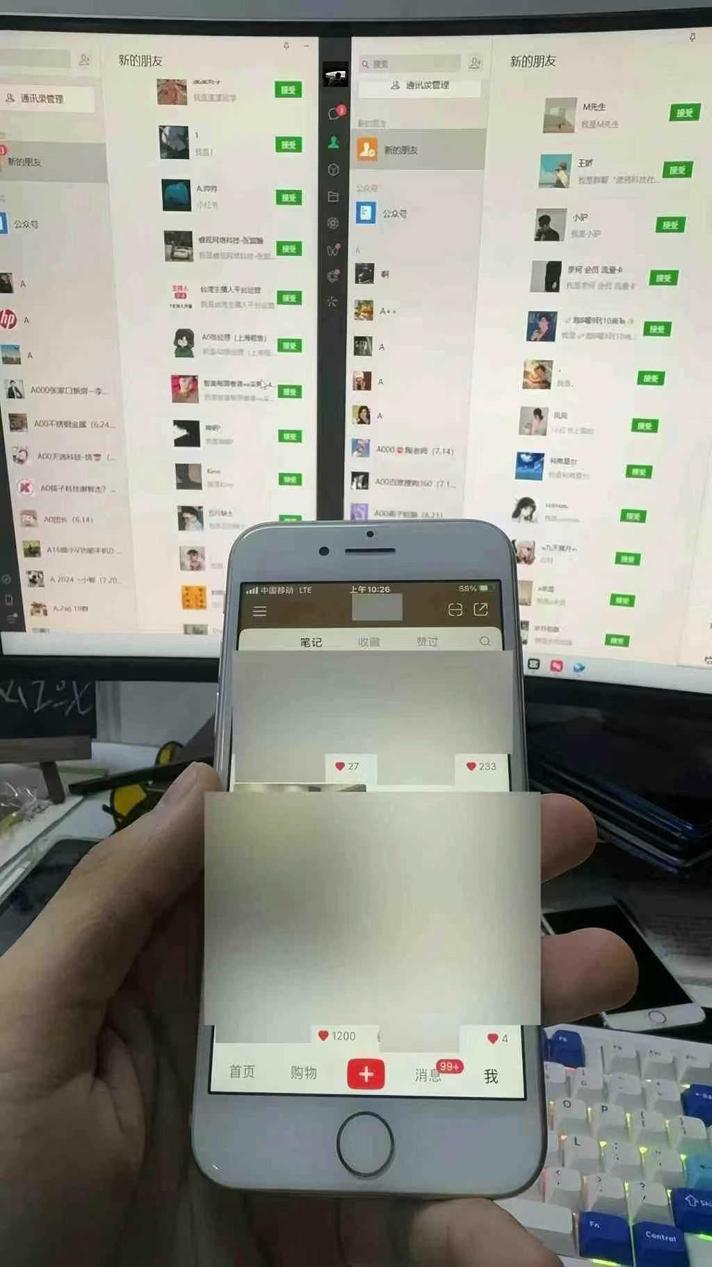 图片[1]-12月最新，全域多平台引流私域打法，小红书，视频号，抖音全自动引流获…-泡泡网赚