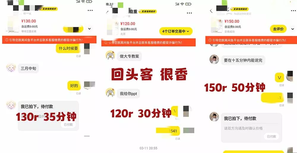 2026AI写作变现全链路：教案×PPT×作业设计×DeepSeek提示词×豆包WPS AI×淘宝接单×闲鱼开店×通过AI賺钱-泡泡网赚