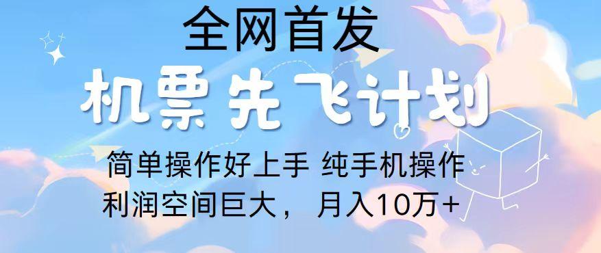 2024年全网首发，暴力引流，傻瓜式纯手机操作，利润空间巨大，日入3000+-泡泡网赚
