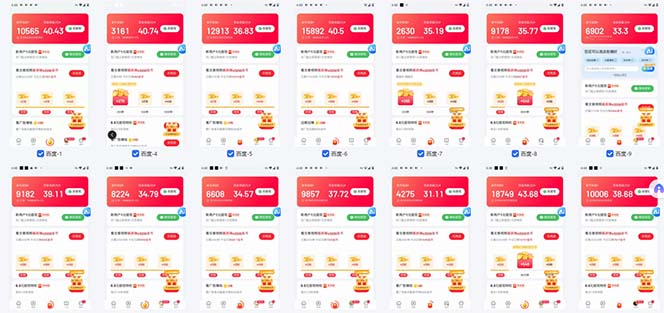 图片[1]-百度云机2.0最新玩法，单机日收入500+，小白也可轻松上手！！！-泡泡网赚