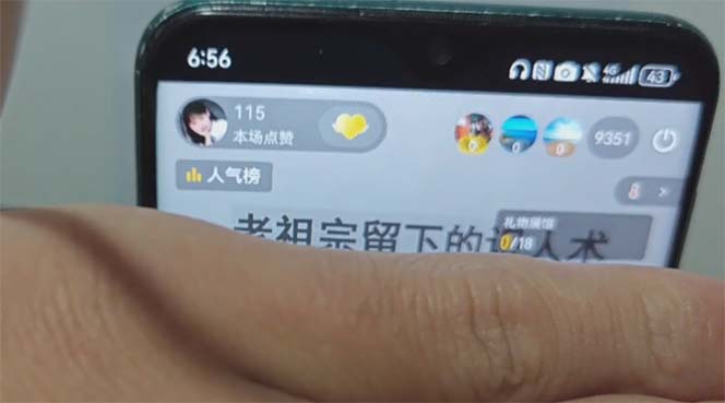 图片[1]-抖音雪花无人直播，一天躺赚3000+，0粉手机可搭建，不违规不限流，小白…-泡泡网赚