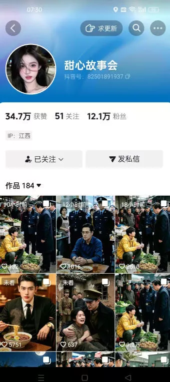 抖音最新卡图文涨粉教程，10多分钟手把手教学，有需要自测，0817新技术-泡泡网赚