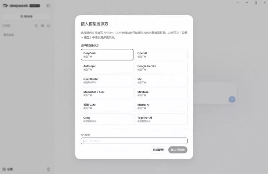 Github上近20万Stars，Harness现在可以双击运行使用了，Harness全平台桌面版-泡泡网赚