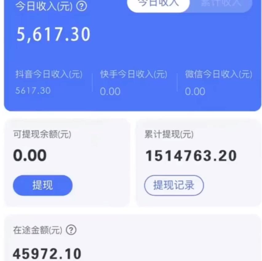 图片[1]-抖音无人直播卖课防封2.0玩法 打造日不落直播间 日入5000+附直播素材+音频-泡泡网赚