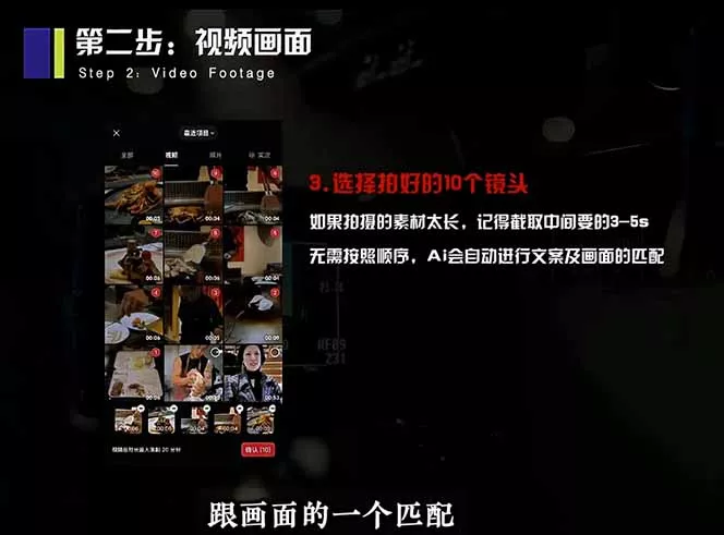 2026 手机快速出片课程，AI 全自动文案脚本剪辑，零基础 15 分钟搞定短视频获客内容-泡泡网赚