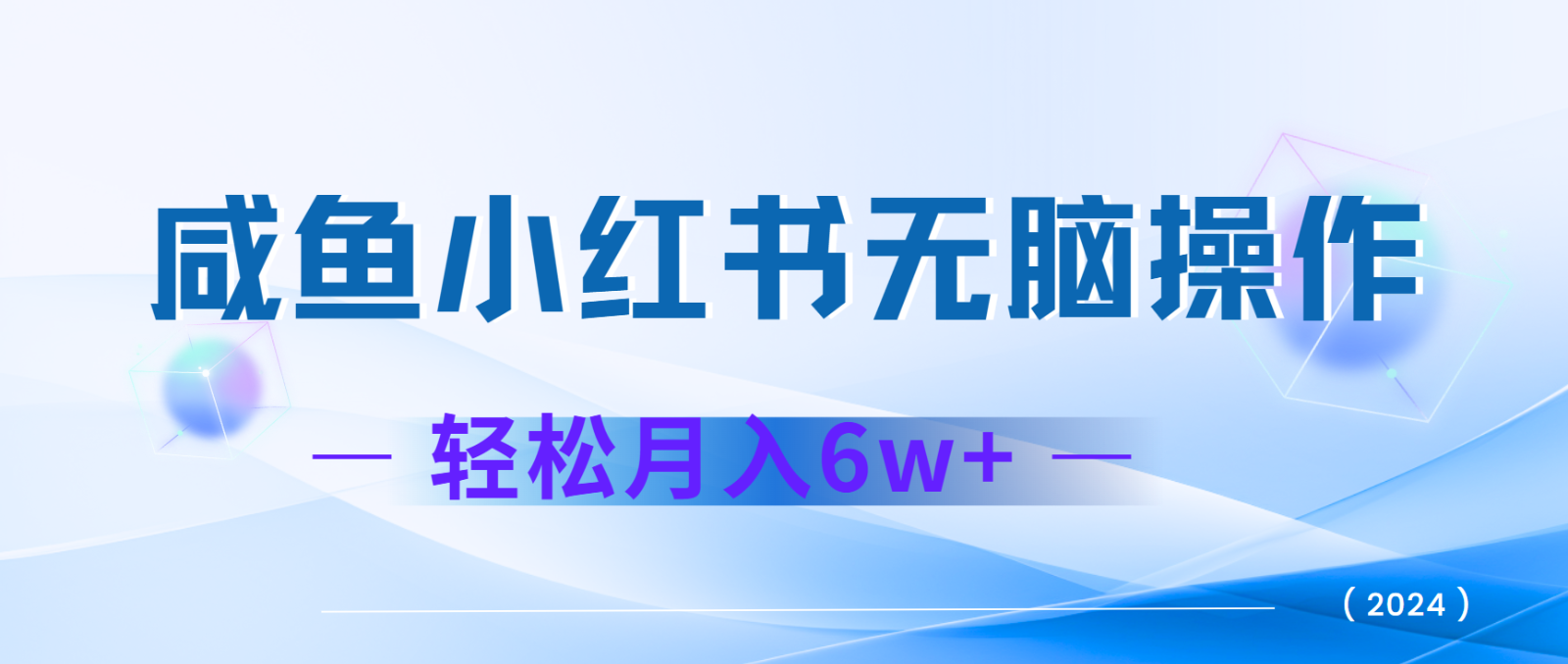 7天赚了2.4w，年前非常赚钱的项目，机票利润空间非常高，可以长期做的项目-泡泡网赚