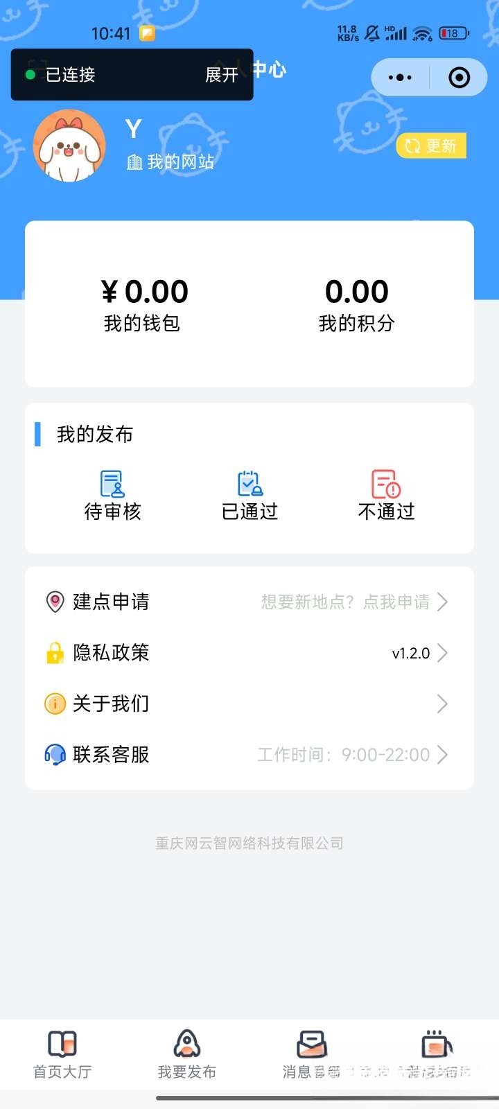 图片[2]客创社区-专注互联网轻资产资源整合与分享微信同城论坛发布社区系统源码 二手闲置 房屋出租开源uniapp修复版客创社区-专注互联网轻资产资源整合与分享客创社区-专注互联网轻资产资源整合与分享