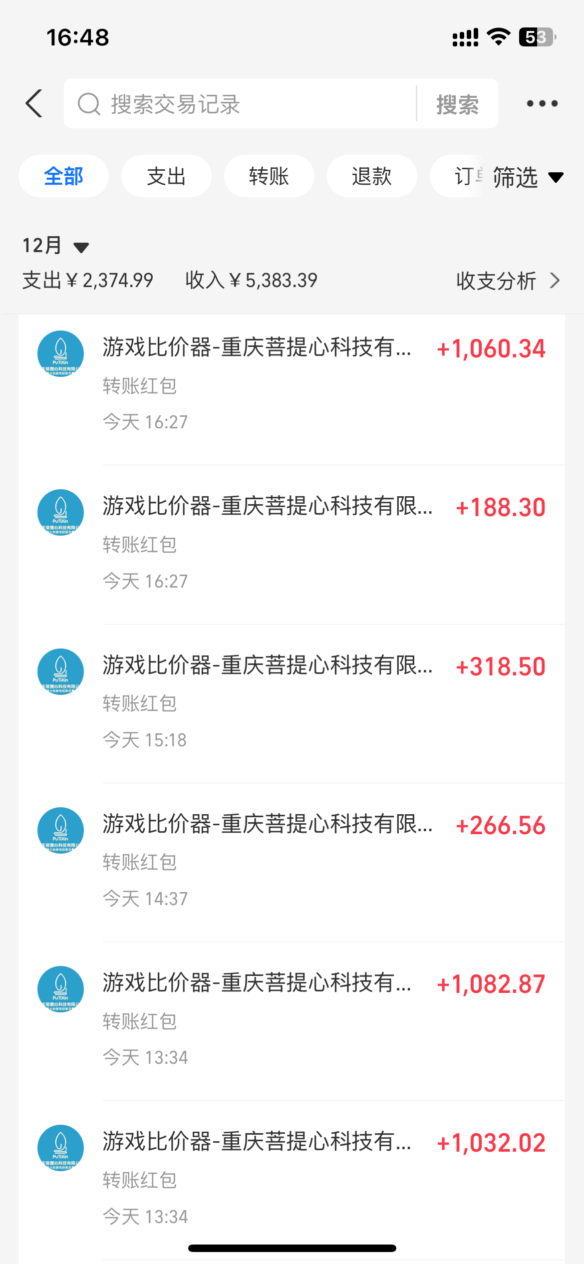 图片[2]-0基础游戏自动搬砖，轻松日入1000+ 简单有手就行-泡泡网赚