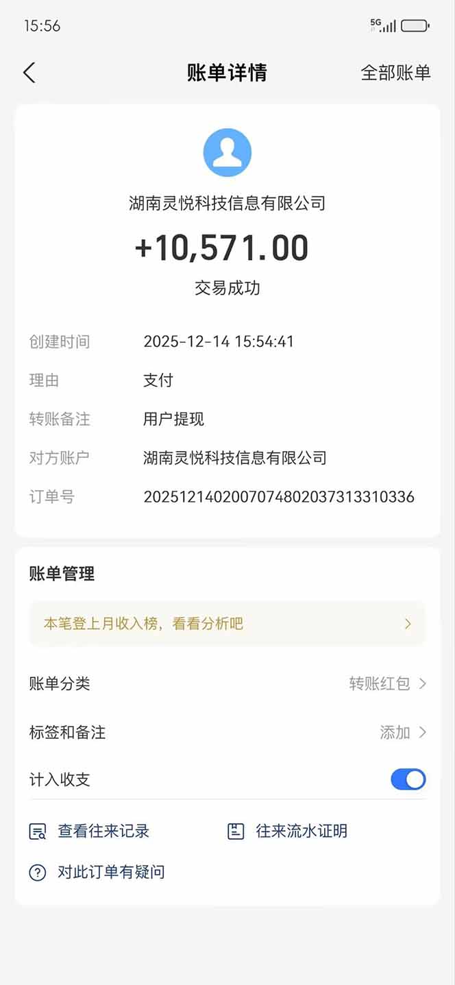 懒人福利！每天 20 分钟刷广告，动动手指轻松赚 100+，碎片时间就能做！-泡泡网赚