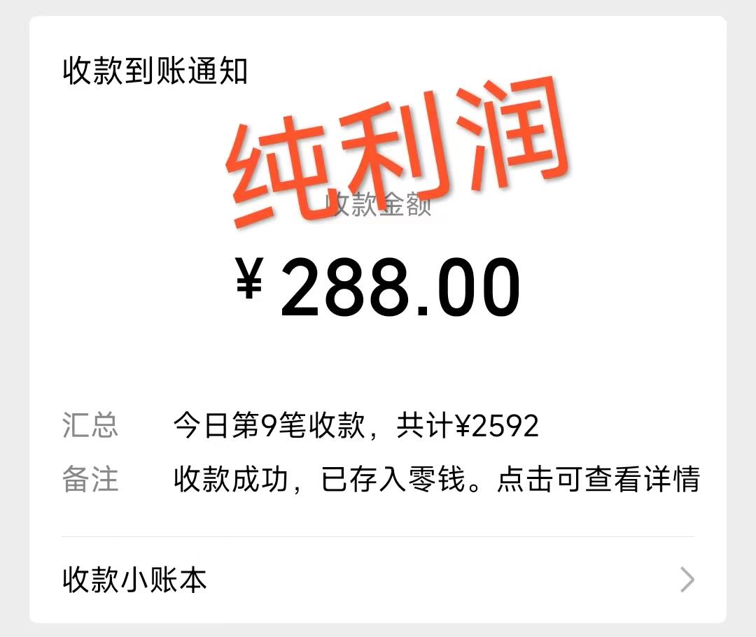 摩托车越野无人直播，高人气高停留，下白轻松日入500+-泡泡网赚