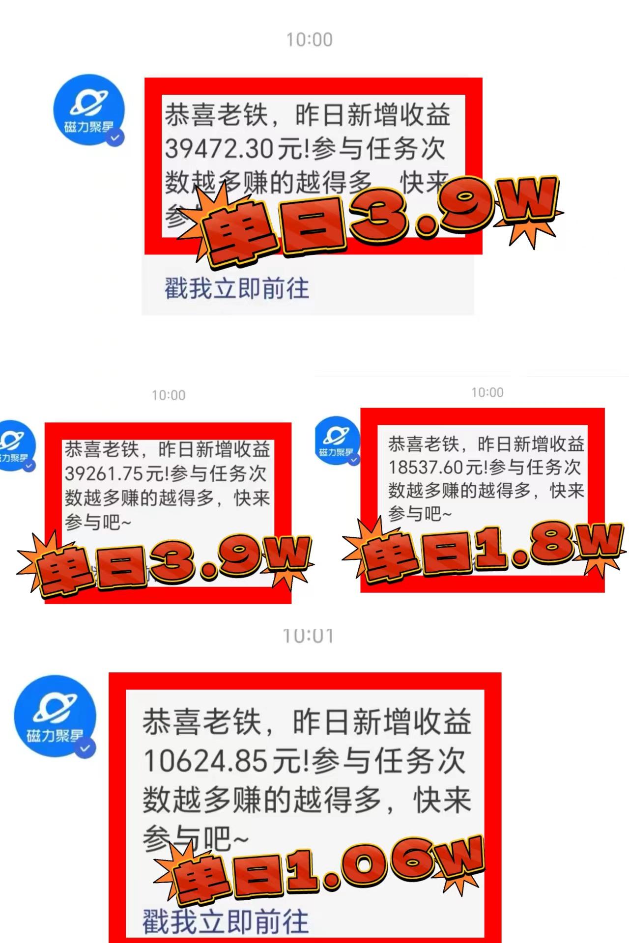2024年最火寒假风口项目 小游戏直播 单场收益5000+抓住风口 一个月直接提车-泡泡网赚