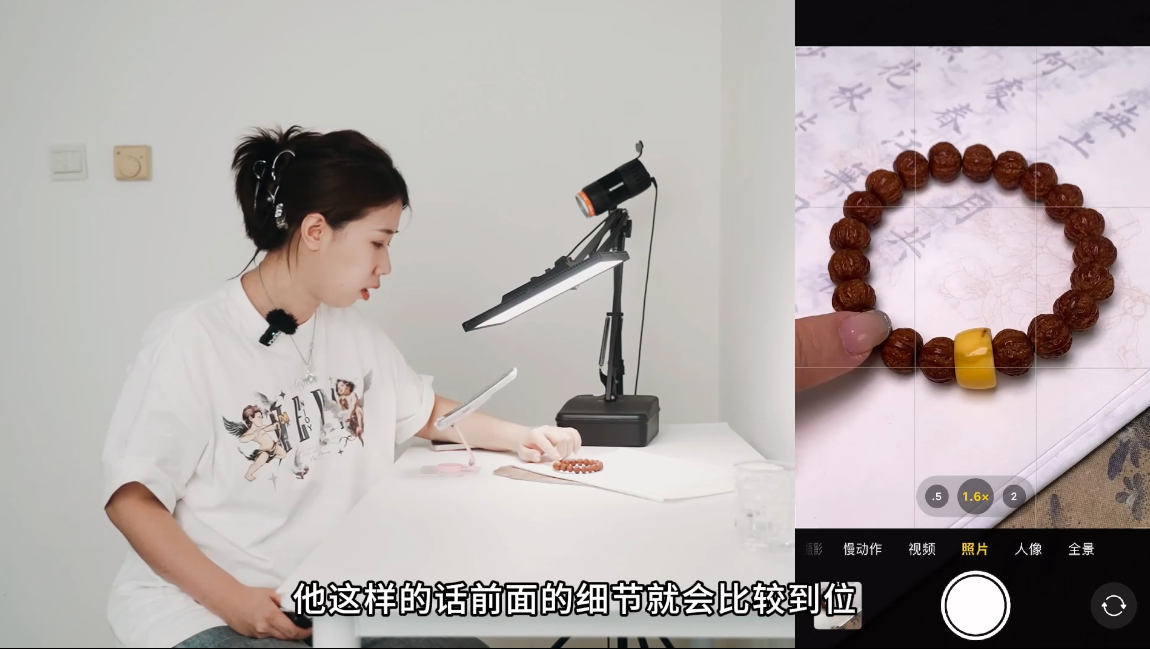 青柠老师·手机拍珠宝从入门到精通-泡泡网赚