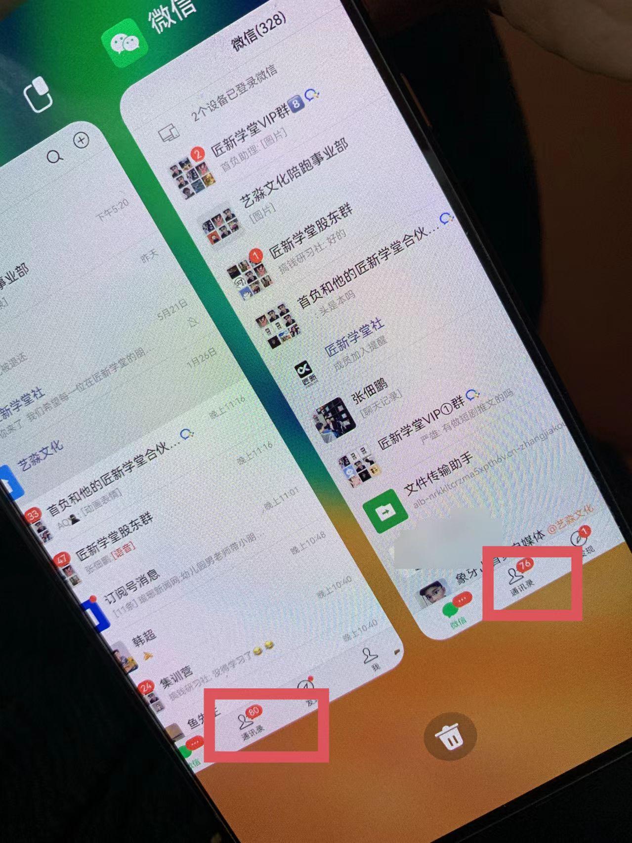 图片[1]-(9615期)小红薯社群全自动无脑暴力截流，日引500+精准创业粉，单日稳入四位数附…-泡泡网赚