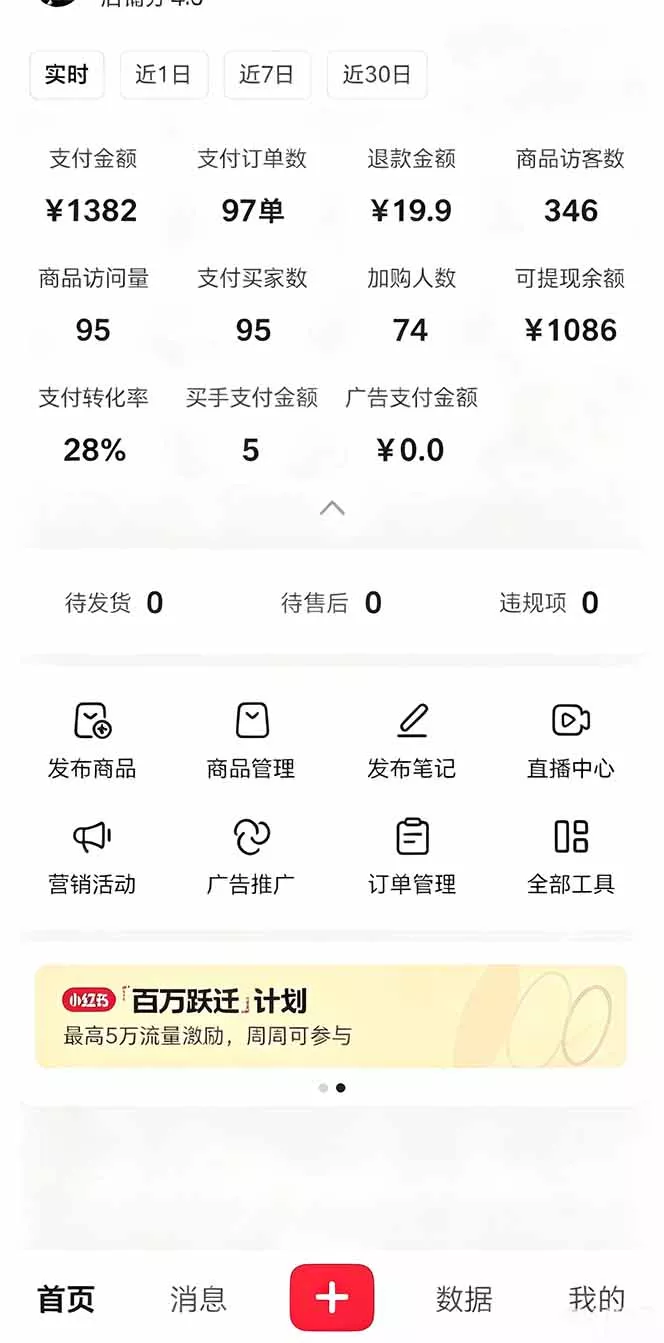 虚拟资料课件生产线，AI自动化流程1小时生产1套，一天上架10套原创课件，30天小红书素材不重样-泡泡网赚