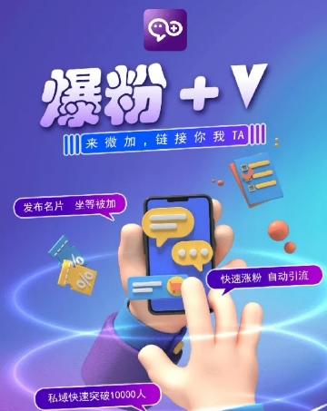 揭秘：零撸小项目，单号每月60+收益，多号多撸！拉新一个18元。-泡泡网赚