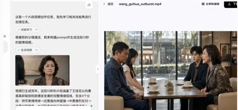 3D仿真漫剧制作：Seedance2.0全流程实战，带你从0到1完成高质量漫剧创作-泡泡网赚