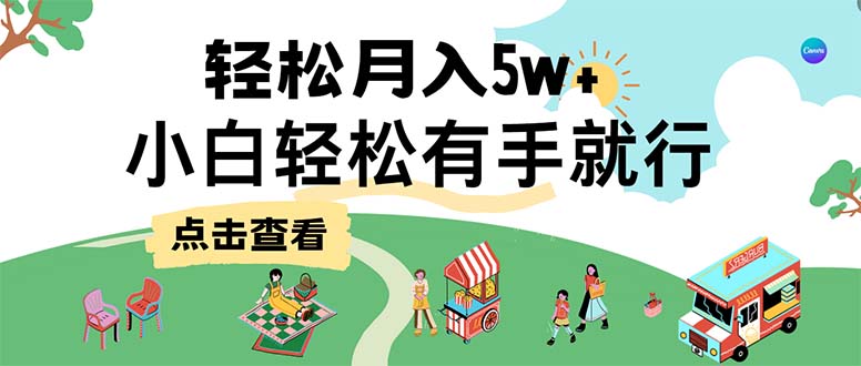 7天赚了2.6万，小白轻松上手必学，纯手机操作-泡泡网赚