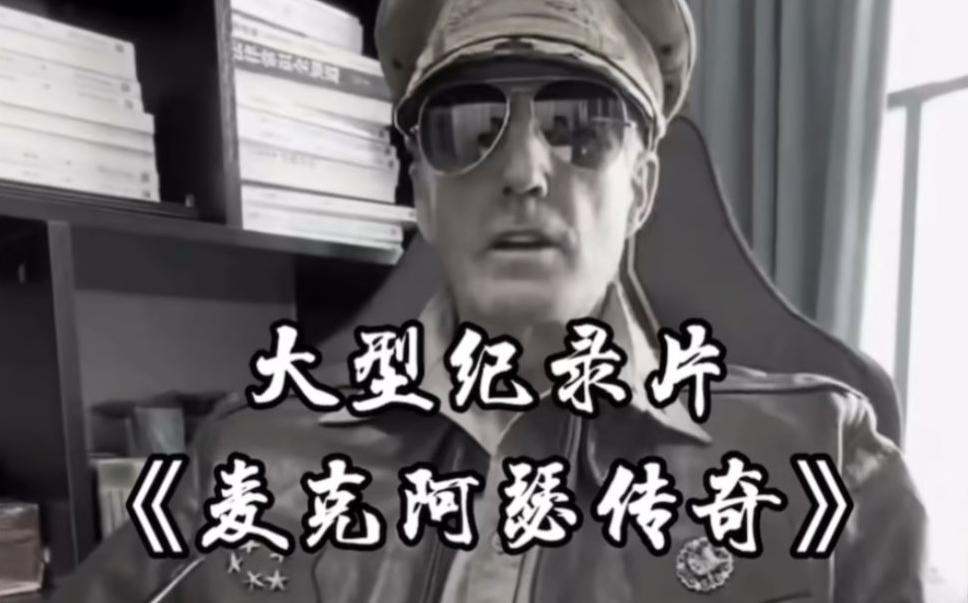 单条涨粉1万+《大型记录片》整活爆款视频，保姆式教学-泡泡网赚