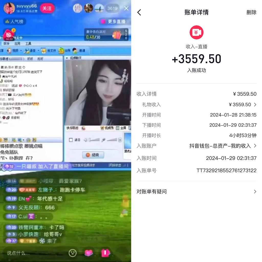利用80、90后怀旧心理，搭建24小时无人直播撸音浪，单场5小时收益3500+…-泡泡网赚