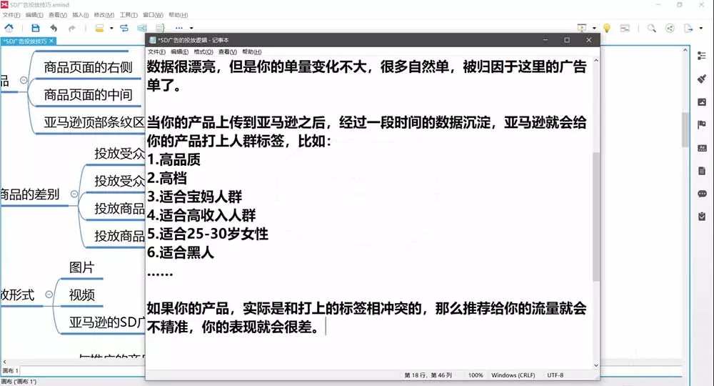 2026亚马逊实战通关特训营-2026更新，多维选品+渐进式打法+AI应用，从0到1打造盈利店铺-泡泡网赚