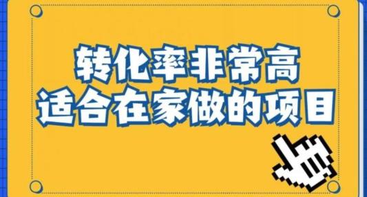 小红书虚拟电商项目：从新手小白到精英（0-1的实战全流程演示项目拆解）-泡泡网赚