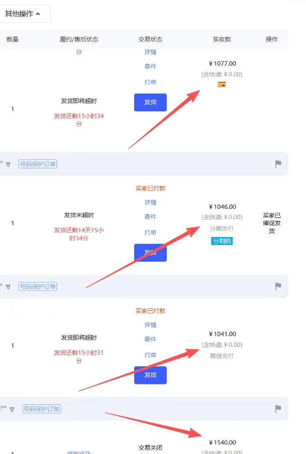 【超强副业】淘宝超高价女装项目：1单賺1k+，可工作室放大(共52节)-泡泡网赚