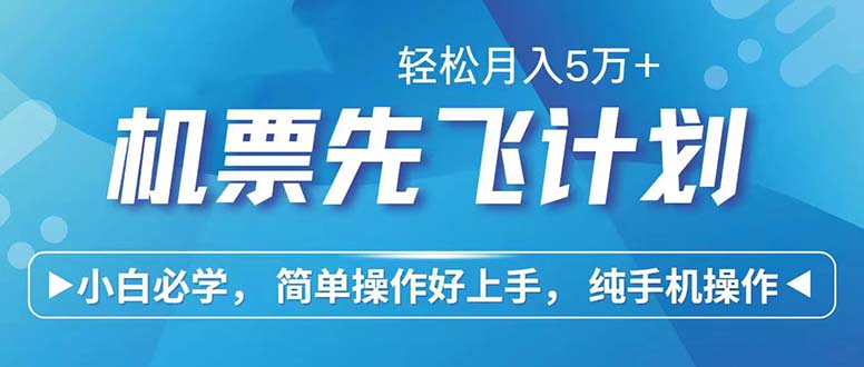 七天赚了2.6万！每单利润500+，轻松月入5万+小白有手就行-泡泡网赚