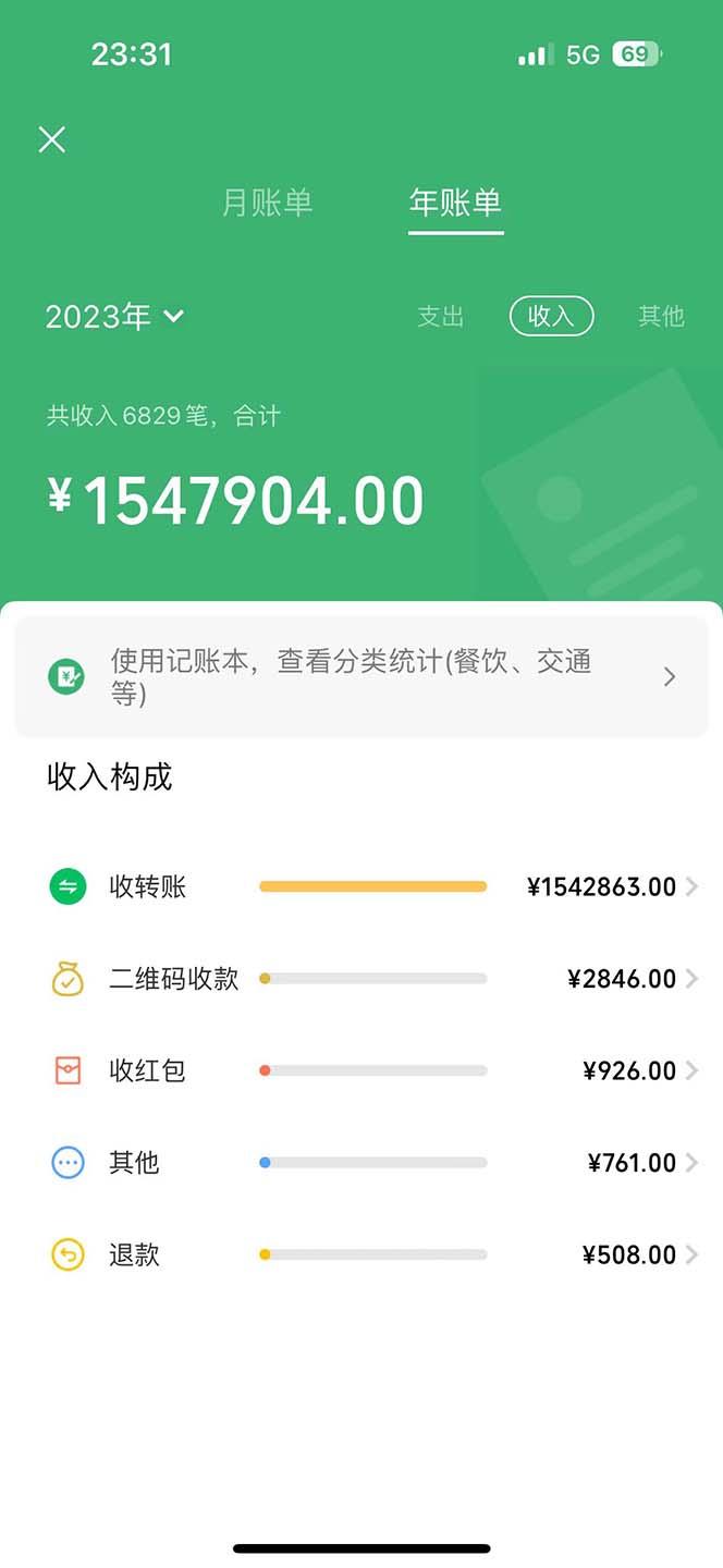 图片[1]-2024最新项目，冷门暴利，暑假来临，正是项目利润爆发时期。市场很大，…-泡泡网赚