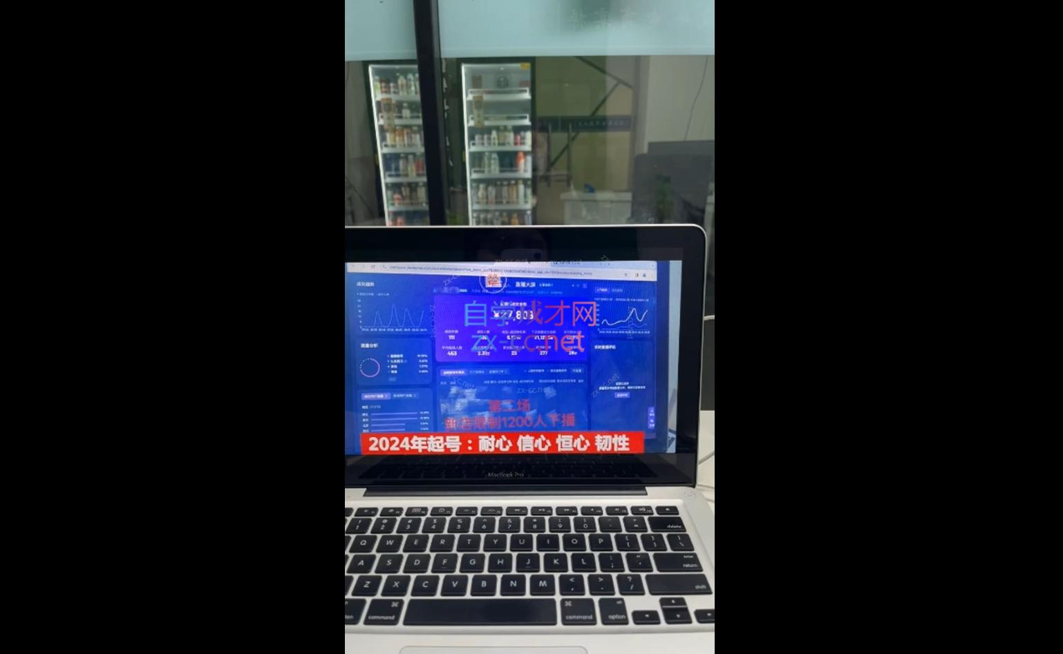 久久疯牛·打造运营型主播(更新10月)-泡泡网赚