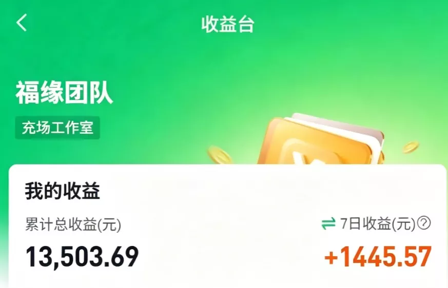 零成本靠谱副业！怀旧影视网盘拉新，碎片时间稳定增收几十到一百+，新手也能做-泡泡网赚