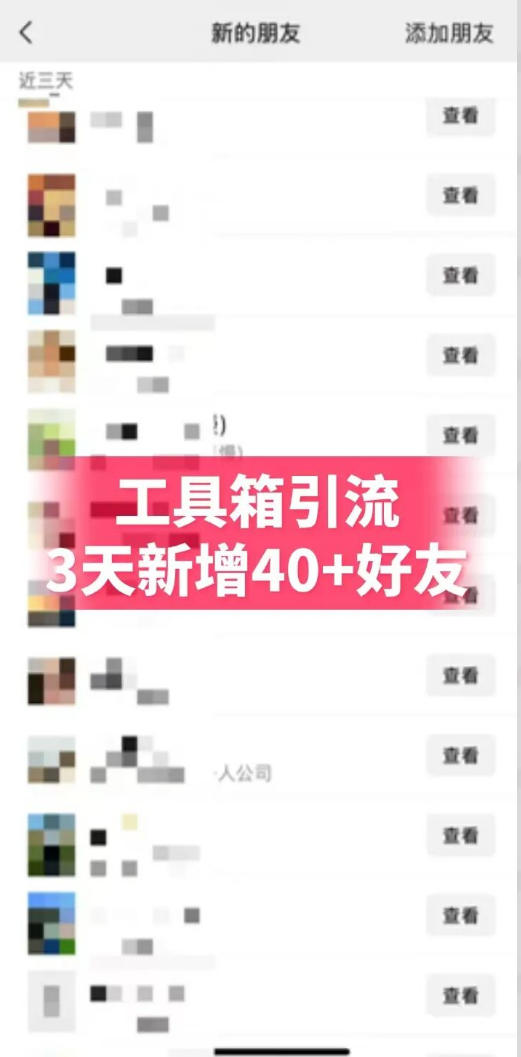 抖音AI工具号测评项目，单号最高涨粉15W+，单笔商单5.5k，也可进伙伴计划，普通人可复制-泡泡网赚