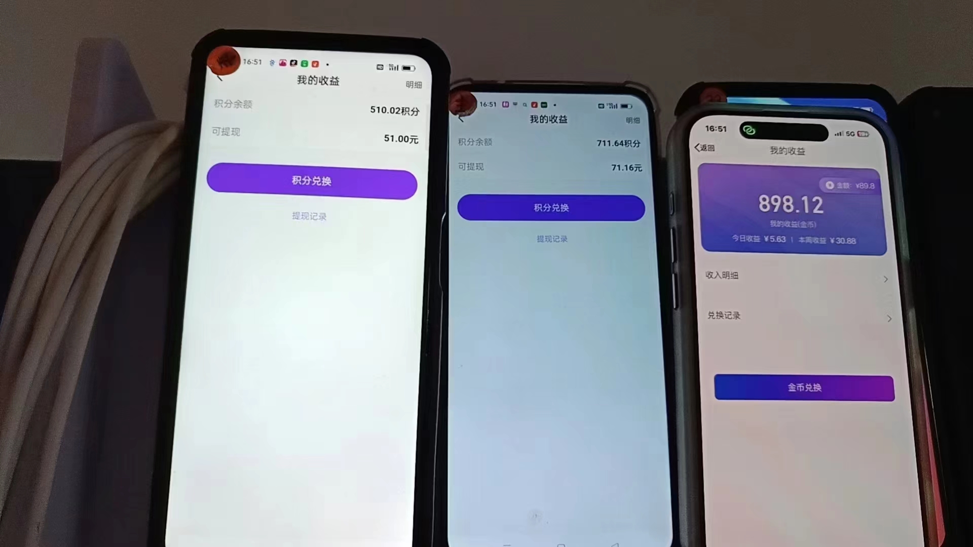 图片[1]-语聊自刷掘金，当天学会，当天见收益，轻松日入300+-泡泡网赚