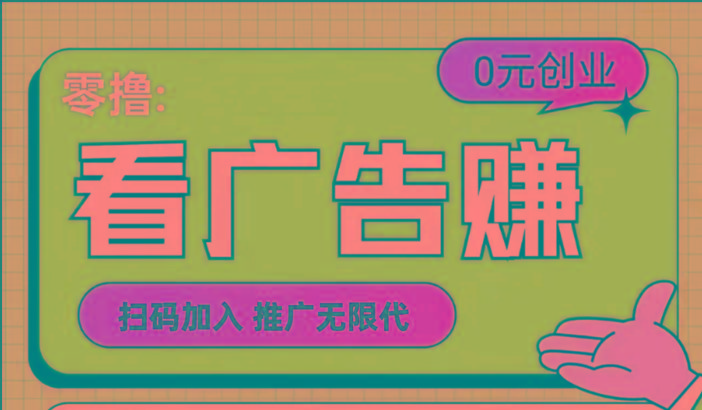 【十指玩平台】最强零撸+买鹅赚元宝，只要一个平台就够-泡泡网赚