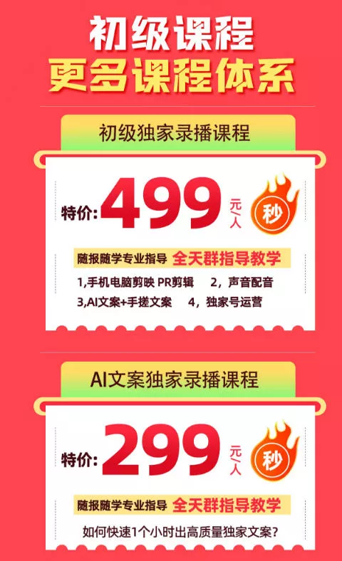某大佬的影视剧解说独家运营+独家AI文案课，小白0粉丝也能快速打上抖音精选标签、吃到收益翻倍福利-泡泡网赚