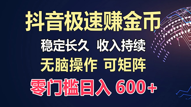 百度极速云：每天手动操作，轻松收入300+，适合新手！-泡泡网赚