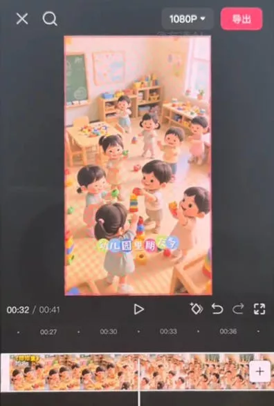 儿童早教AI视频实战课：0-6岁认知选题｜AI动画批量制作｜权重流量拉升｜宝妈账号带货变现全流程-泡泡网赚