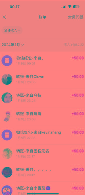 (8603期)一单50+做宝妈的生意 无人直播高级玩法 日入2000+-泡泡网赚