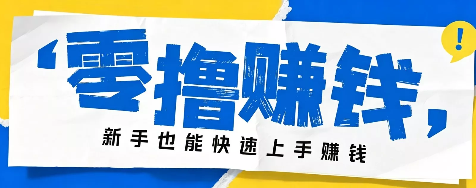 小众暴利！案件解说短视频零基础起号全攻略，合规不封号新手也能快速上手月入千元-泡泡网赚