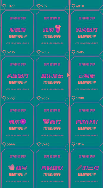 图片[1]-快手赔付类日引200+创业粉，单日稳定变现5000+保姆级教程！纯搬运可复制好上手！-泡泡网赚
