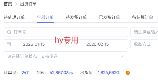 三款游戏全自动搬砖独家首发，日入1K，全自动无需人工操作，长期稳定的副业项目【揭秘】-泡泡网赚