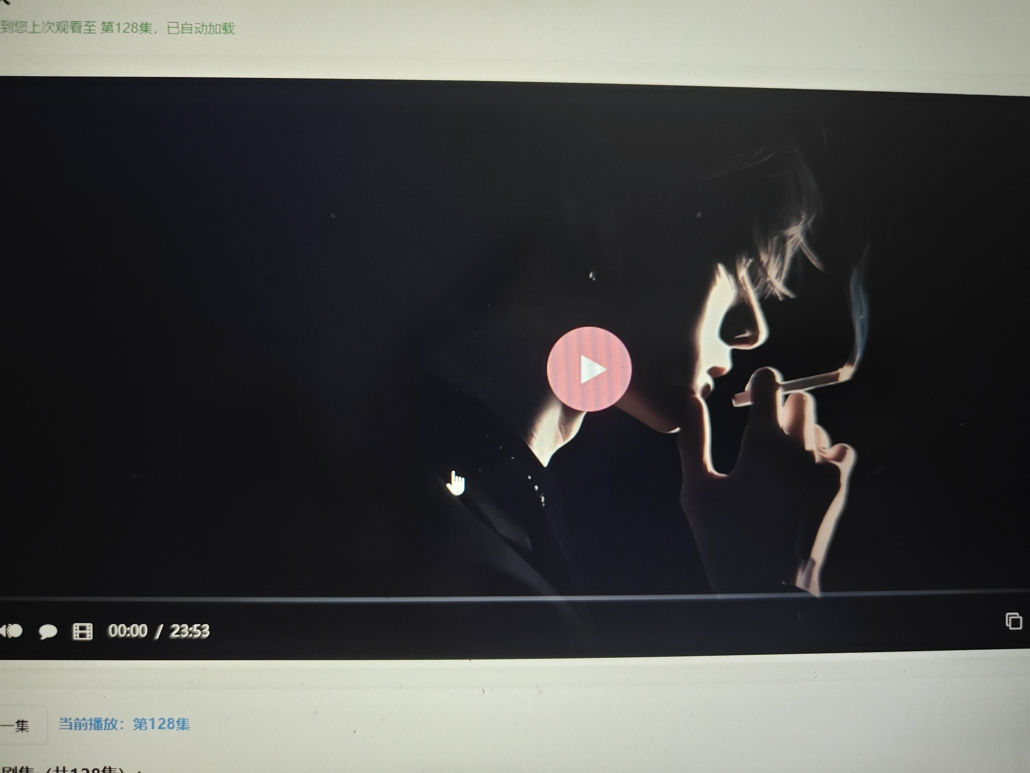 初恋云在线播放器1.0php源码-泡泡网赚
