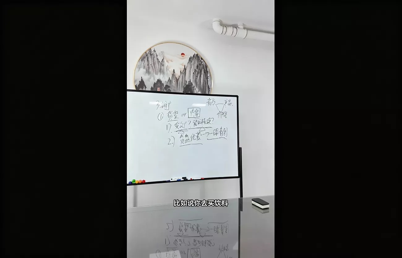 老木老师·电商四维度逻辑拆解(初阶)-泡泡网赚