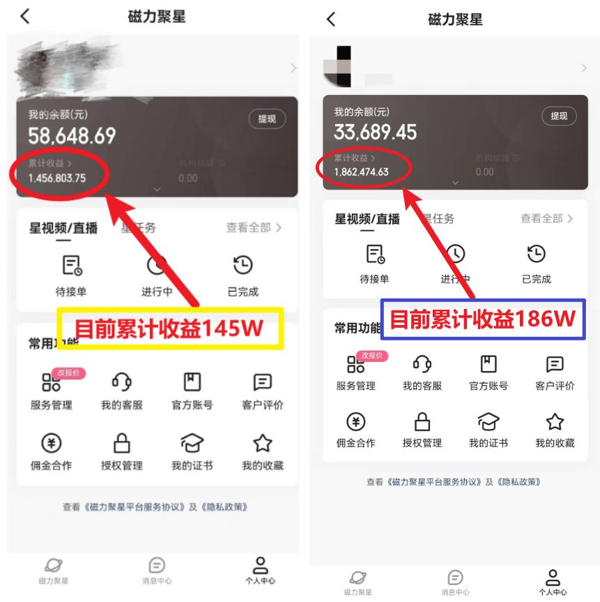 (8721期)2024年春节寒假爆火项目，普通小白如何通过小游戏直播做到月入30W+-泡泡网赚