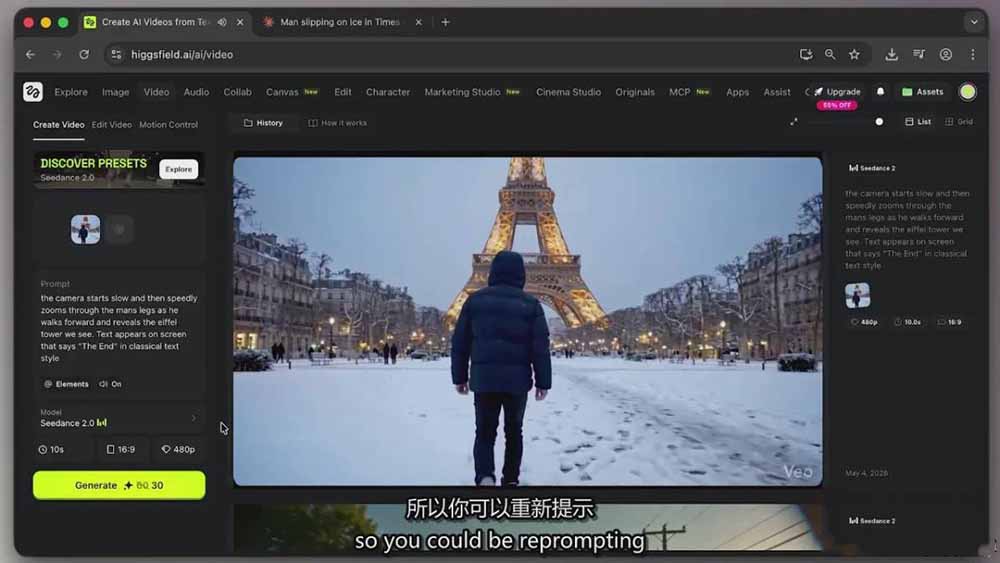 Seedance 2.0电影级AI视频课：一键生成多镜头+一致角色+音频叙事-泡泡网赚