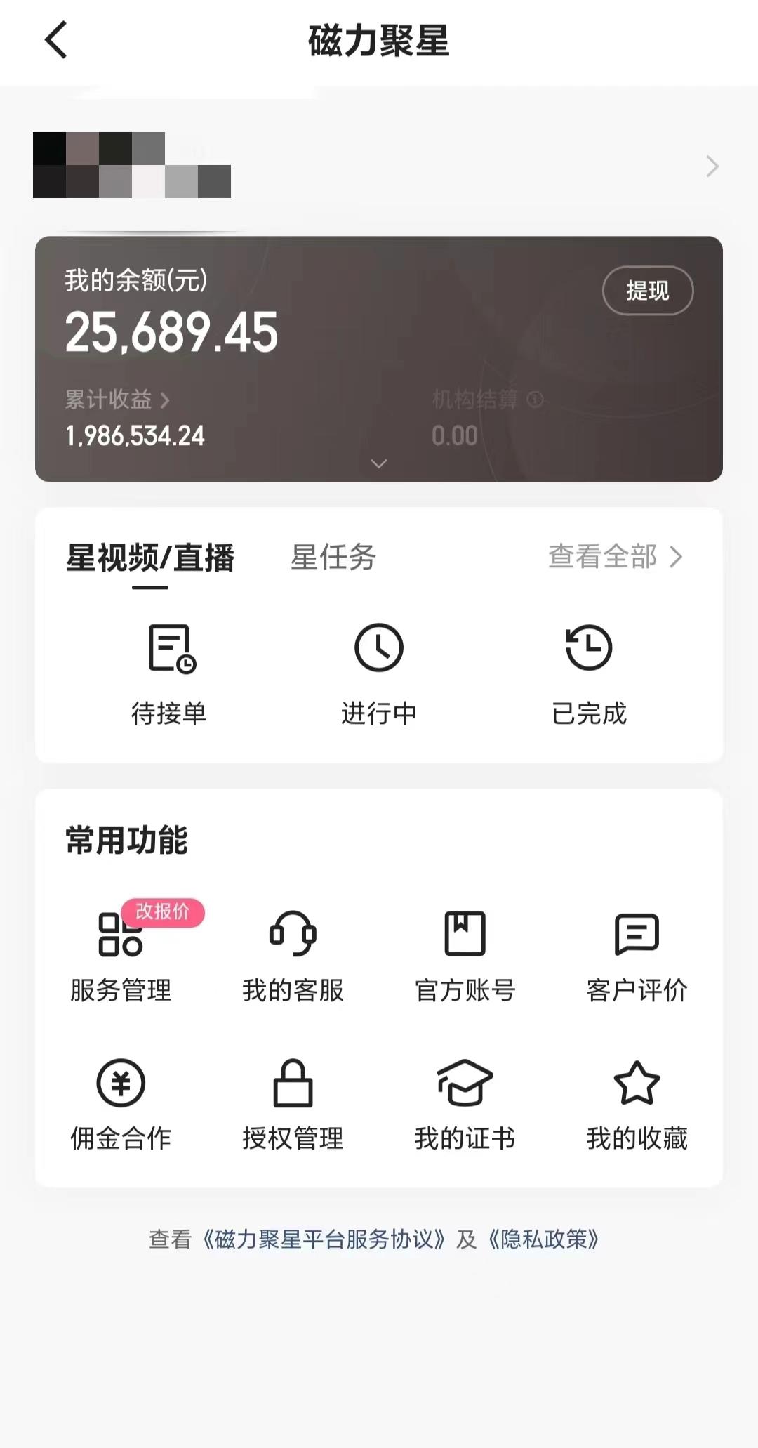 2024年寒假爆火项目，小游戏直播月入20w+，学会了之后你将翻身-泡泡网赚
