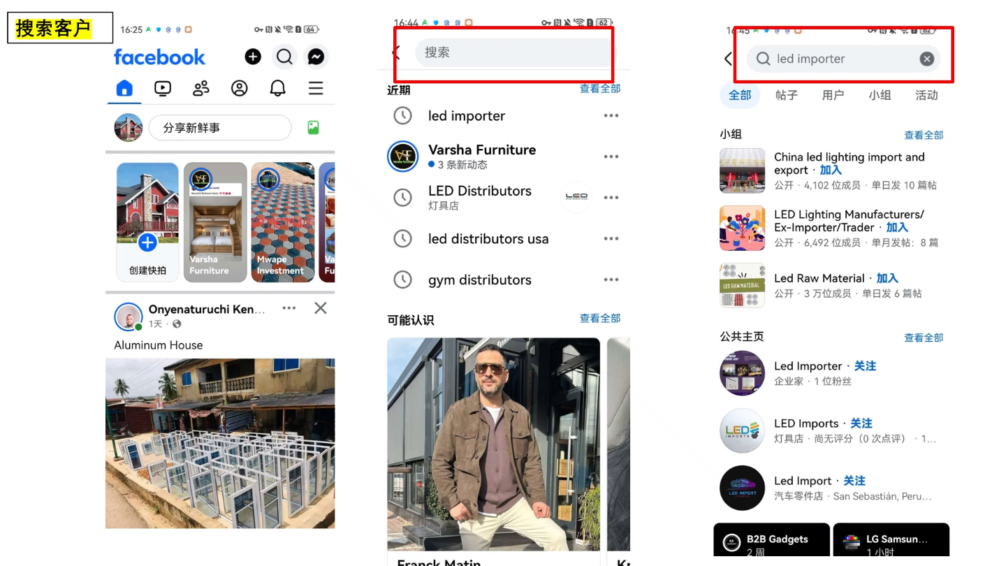 2026外贸业务员实操课程-泡泡网赚